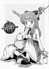 BUY NEW touhou - 191160 Premium Anime Print Poster